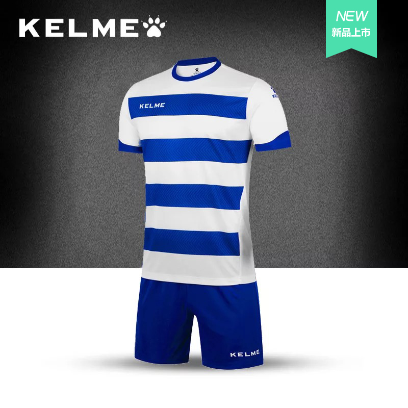 KELME卡爾美 2017新款條紋足球服定制套裝團購印號短袖球衣比賽訓練組隊服K15Z214