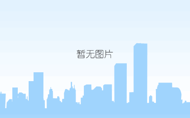 九江红光国际港物流园一期工程通过交工